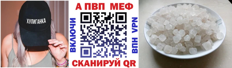 Alpha PVP мука Березники