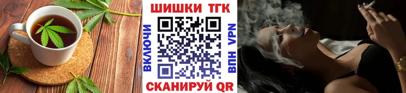 Купить Березники Еда ТГК конопля