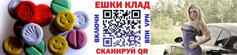 Купить где  Березники  ЭКСТАЗИ 99% 