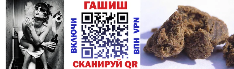 Купить где  Березники  Гашиш Изолятор 