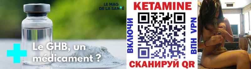 Купить закладки  Березники  КЕТАМИН ketamine 