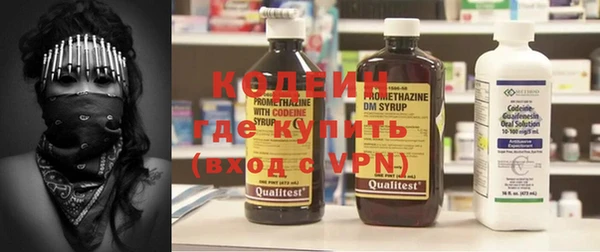 кокаин VHQ Армянск