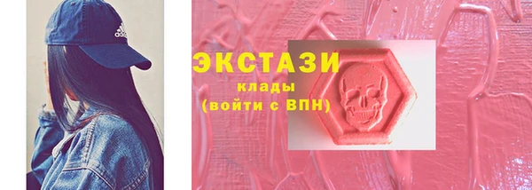 кокаин VHQ Армянск