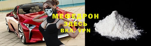 кокаин VHQ Армянск