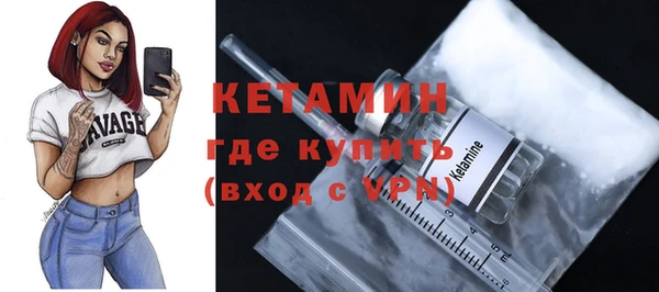 кокаин VHQ Армянск
