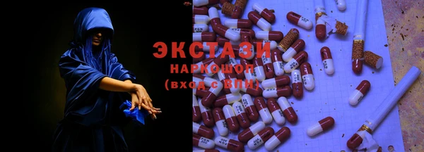 сатива Арсеньев
