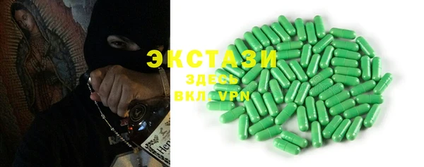 сатива Арсеньев