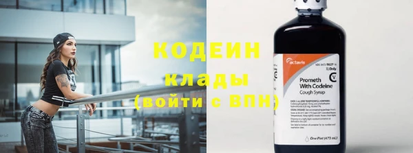 кокаин VHQ Армянск
