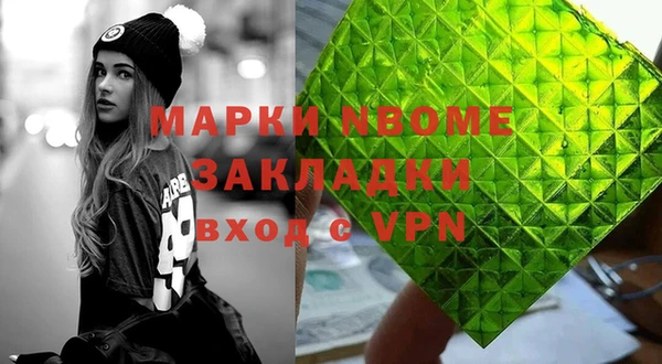 кокаин VHQ Армянск