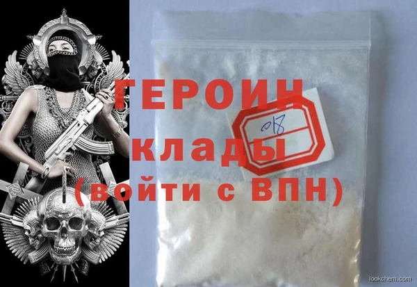 сатива Арсеньев