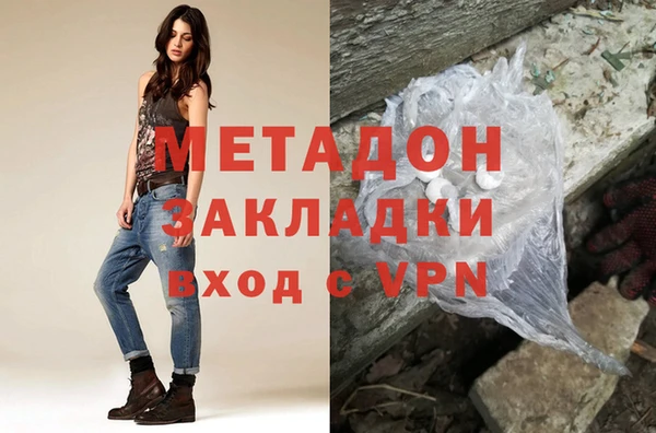 кокаин VHQ Армянск