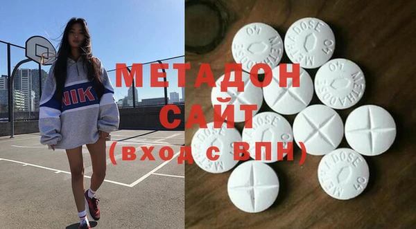 сатива Арсеньев
