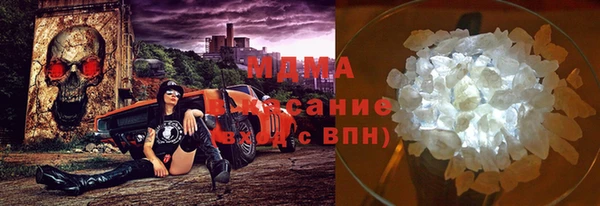сатива Арсеньев