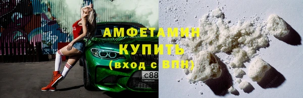 кокаин VHQ Армянск