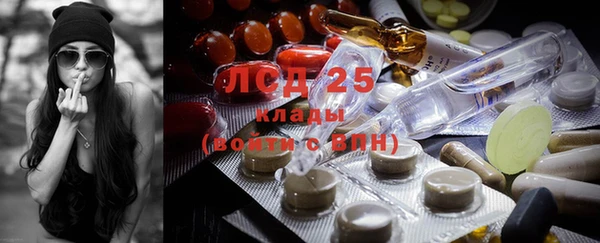 кокаин VHQ Армянск