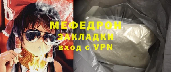 сатива Арсеньев