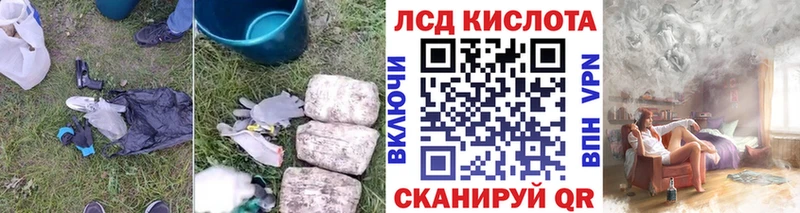 ЛСД экстази ecstasy  Купить  Березники 