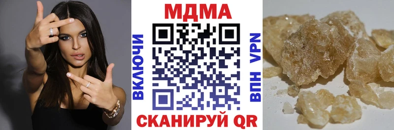 МДМА молли  Купить  Березники 