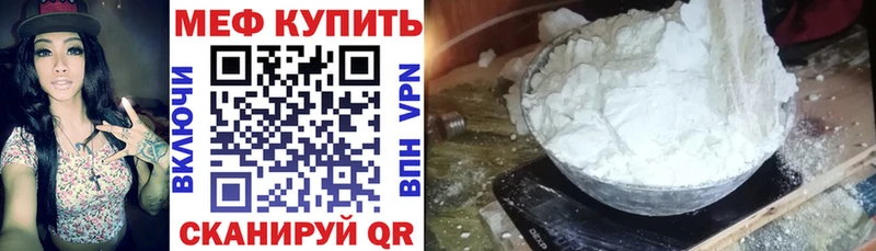 Мефедрон кристаллы  Купить  Березники 