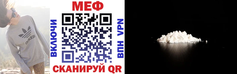 Меф мяу мяу кристаллы Березники