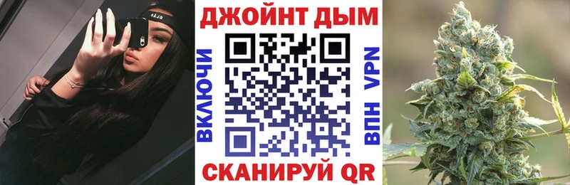 Бошки Шишки конопля  Купить  Березники 